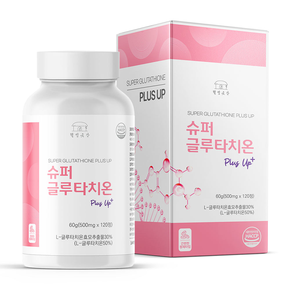 웰빙곳간 <b>슈퍼 글루타치온</b> PLUS UP 순도 50%