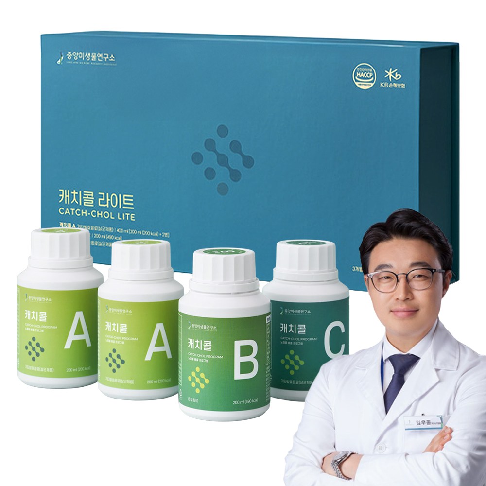 중앙미생물연구소 몸속 찌꺼기 배출 <b>클렌즈</b> 프로그램 캐치콜 <b>라이트</b>