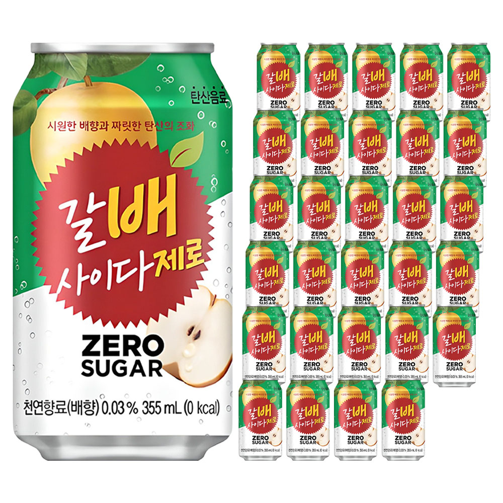 갈아만든배 갈배사이다 제로 탄산음료