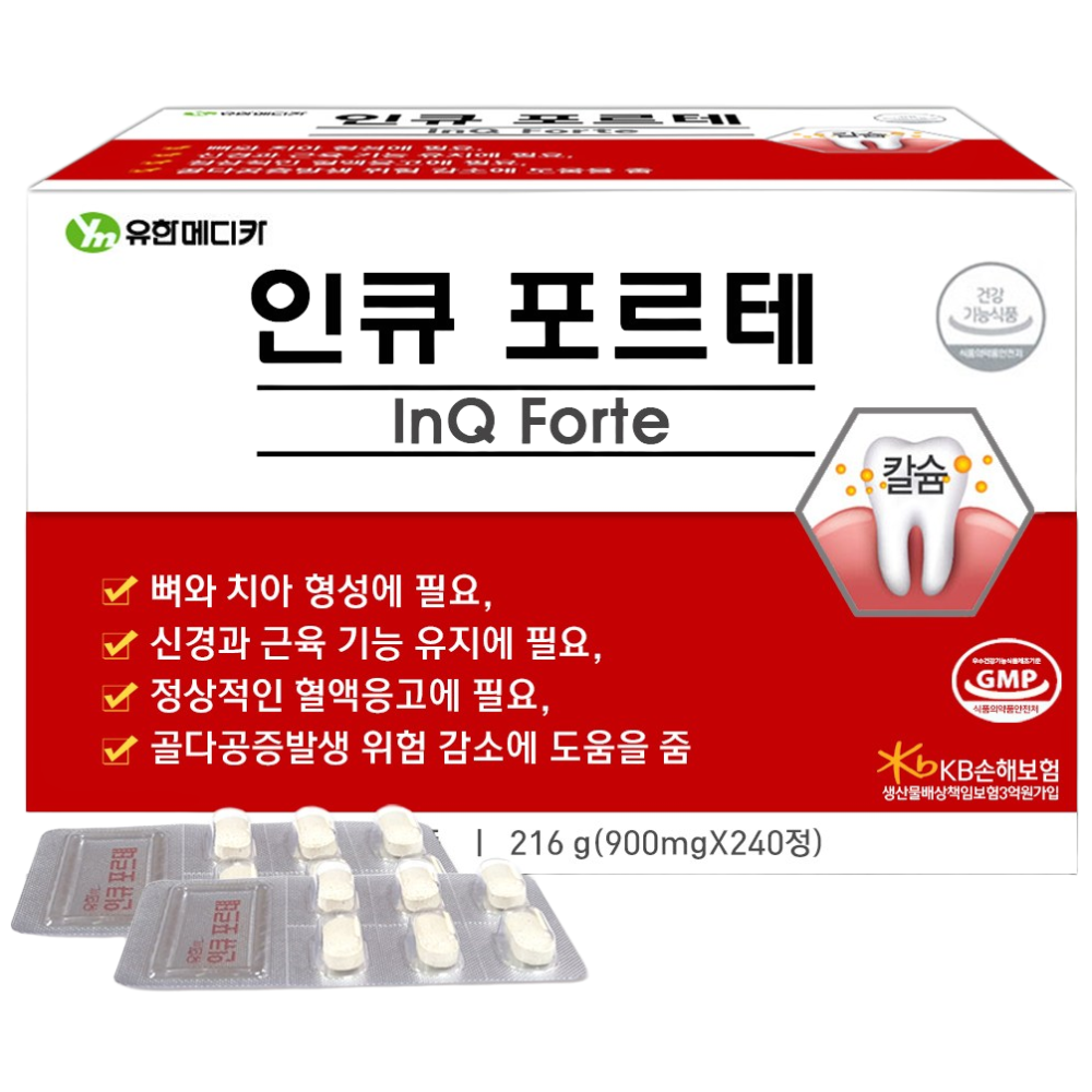 유한메디카 <b>인큐포르테</b> 240정 치아칼슘 프로폴리스 옥수수수염추출물 리소짐