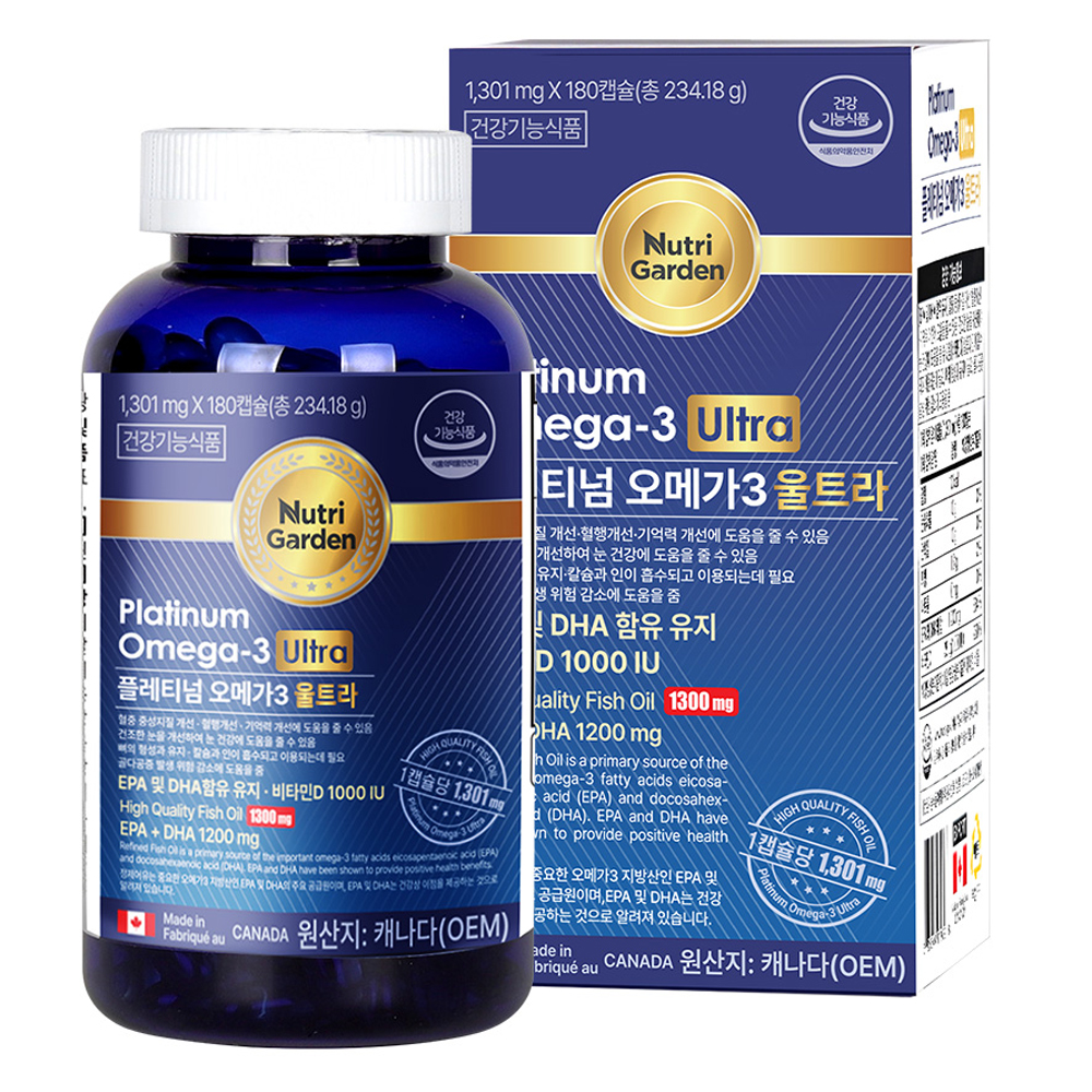 뉴트리가든 플레티넘 <b>오메가3</b> <b>울트라</b>