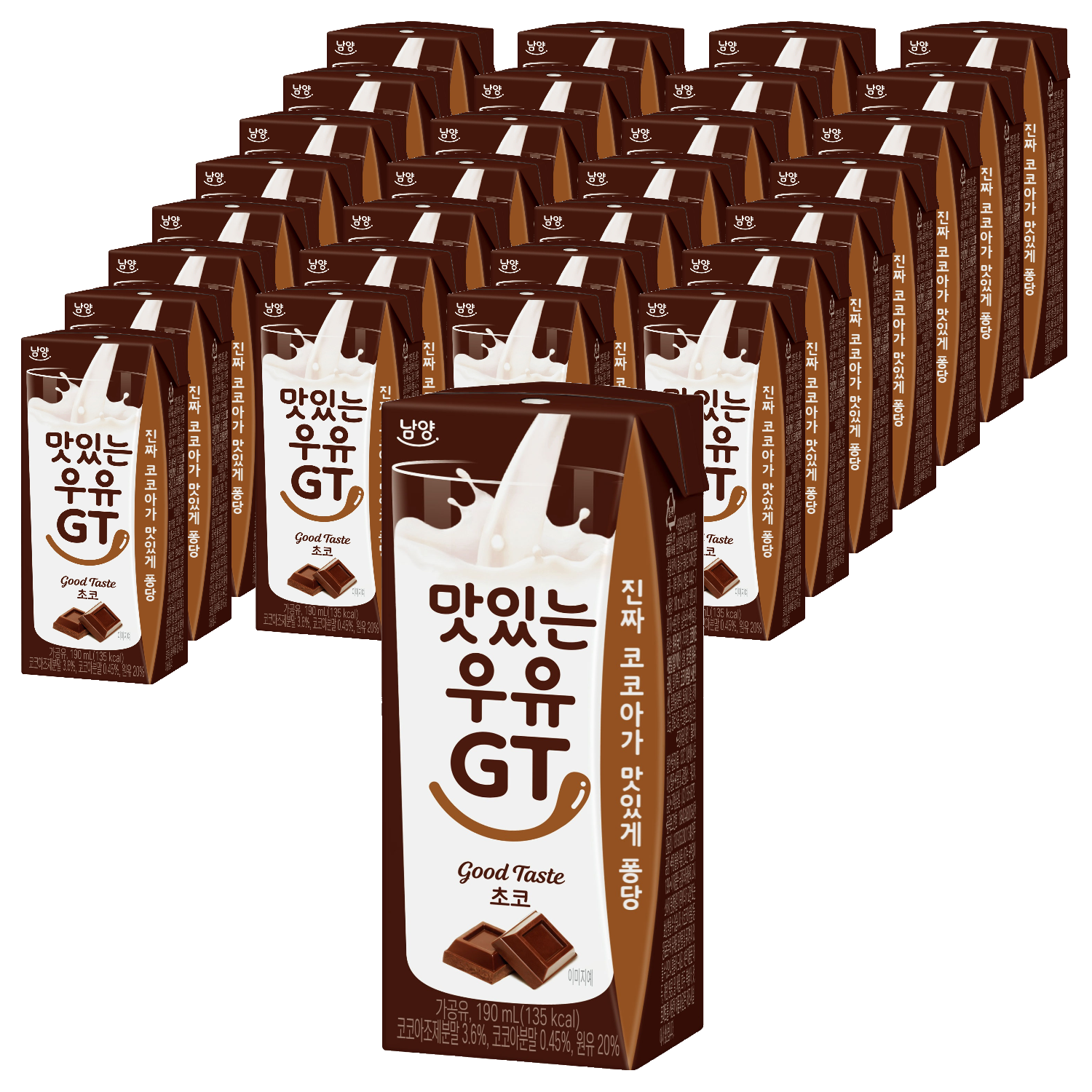 맛있는우유GT 멸균 초코우유 실온보관 간식