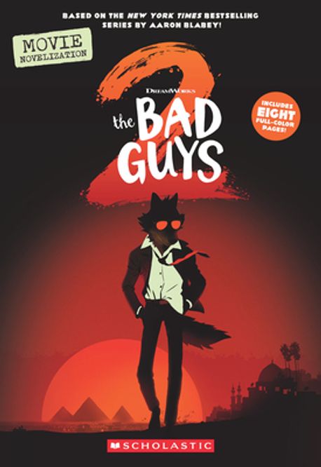 Dreamworks The Bad Guys: Bad Guys Movie 2 Novelization (드림웍스 영화 「배드가이즈 2」 주니어 소설)