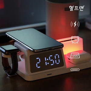 헬프맨 모던 4in1 무드등 시계 고속무선 충전기(15W) 판촉물 제작 전문~컴퓨터/전자~충전기(휴대폰)