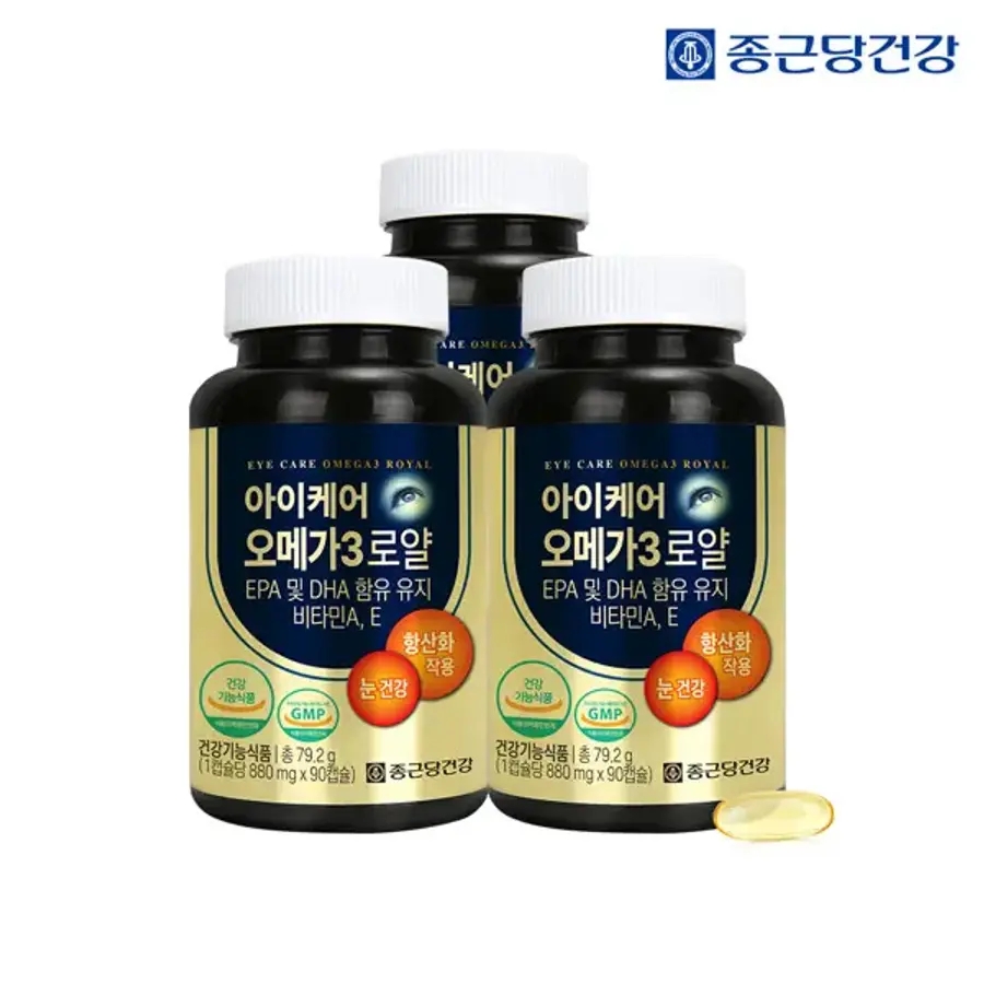 [종근당건강] 아이케어 오메가3 로얄 EPA/DHA 3병(총 9개월분)