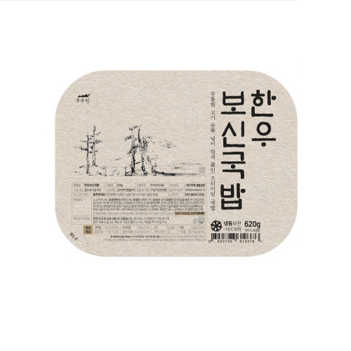 동추원 한우 보신국밥