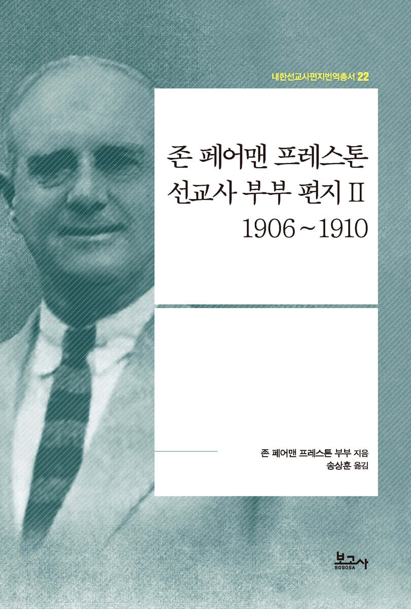 9791165879044