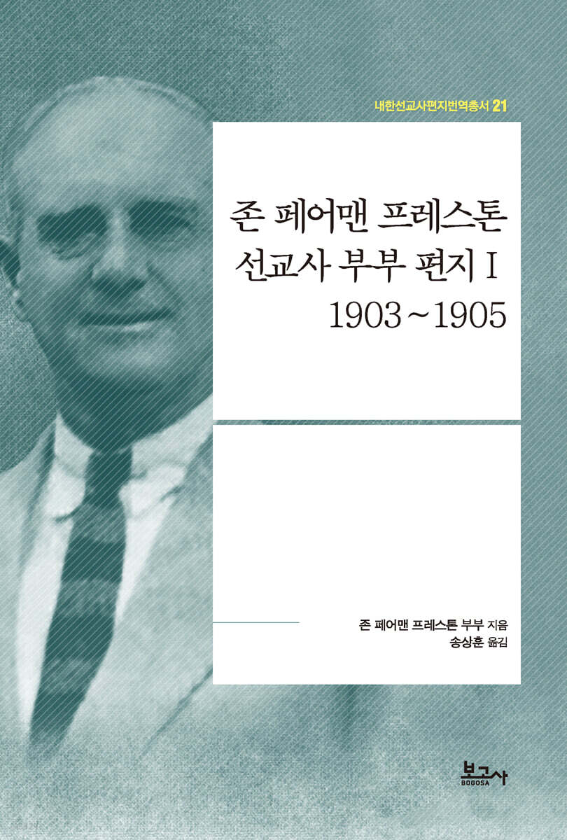 9791165879037