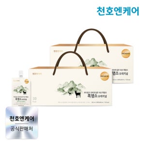 [천호엔케어] 흑염소 진액 오리지널 100ml 30팩 2박스/천호식품