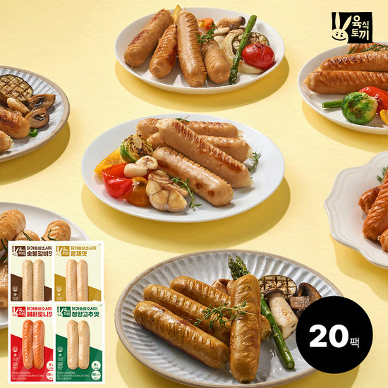 육식토끼 닭가슴살 소시지 80g 10+10팩 (15,800원) (무료)