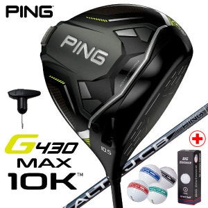 핑 핑 G430 MAX 10K 드라이버 2024년 병행 AS보증 S. 10.5도 병행 AS보증(로프트 조절렌치+3피스 골프공 3구)
