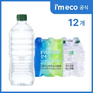 [본사직영] 아임에코 가벼운 샘 생수 1L 12병