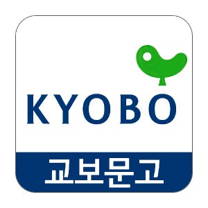 교보문고 상품권 기프트카드 교환권 1만원