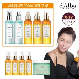 달바 (현대홈쇼핑) [마린에너지세럼 최다 2개+ 카밍패드] 달바 화이트 트러플 세럼