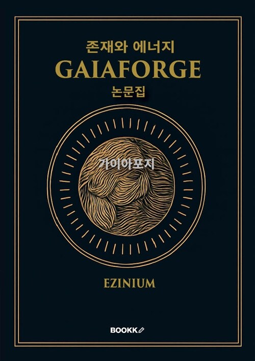 9791112019783