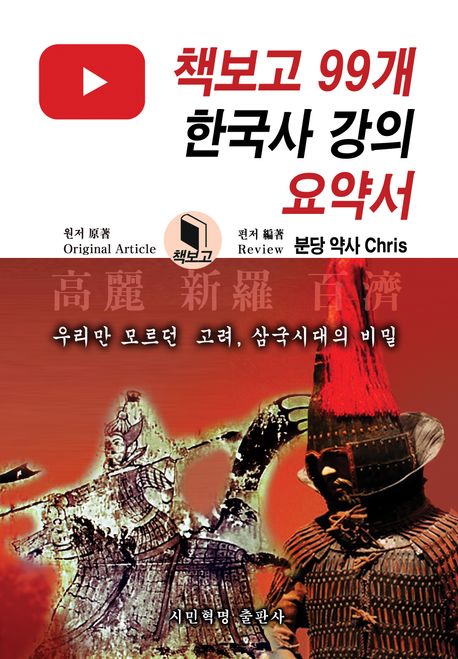 9791199285118