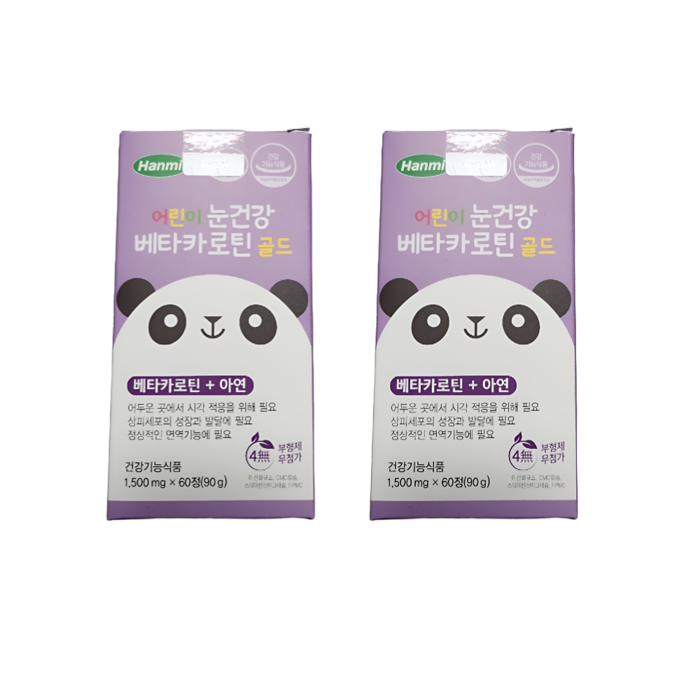 한미헬스 어린이 눈건강 베타카로틴 골드 90g  2개