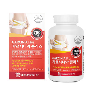 HCA 가르시니아 비타플러스