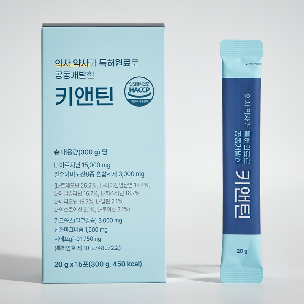 키앤틴 10대 <b>키 크는</b>  청소년을 위한 솔루션 영양제