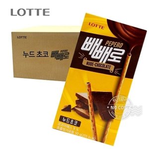 롯데웰푸드 [롯데제과]롯데 박스 빼빼로 누드초코50g 40입 과자 간식 군것질