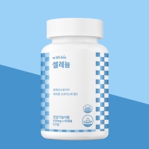 유해산소로부터세포보호에 필요한 <b>셀레늄</b>