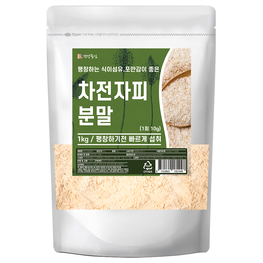 건강중심 <b>차전자피</b> 분말 1kg, 1개