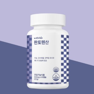 지방 타수하물 에너지 대사에 <b>판토텐산</b>