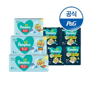 팸퍼스 [기저귀사는날] 팸퍼스 에어차차 팬티 3팩 + 통잠팬티 4팩 기저귀 4~6단계 (총2박스)