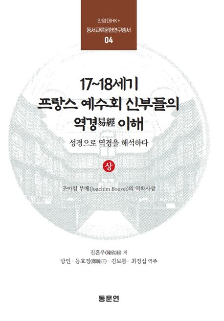 9791199037441