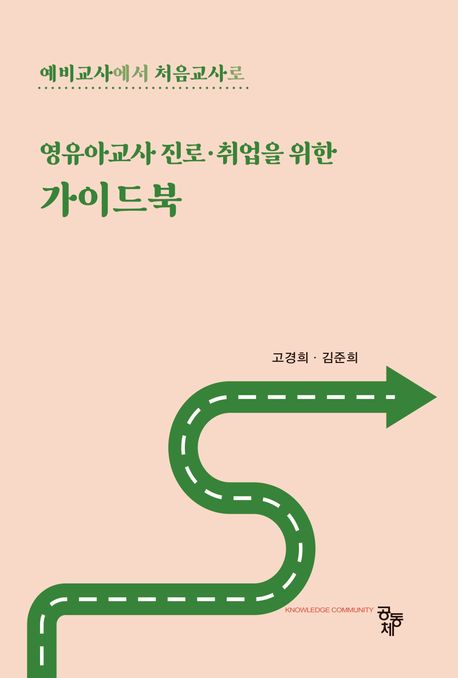 9791167259417
