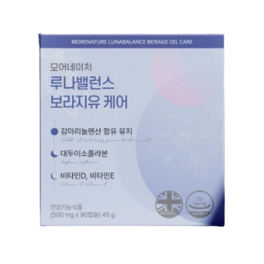 모어네이처 루나밸런스 보라지유 케어 90캡슐 x 1박스