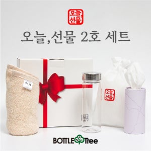 오늘,선물 2호 세트마이보틀1P,보틀티슈1P,송월타올1P