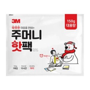 3M 대용량 주머니 핫팩 150g