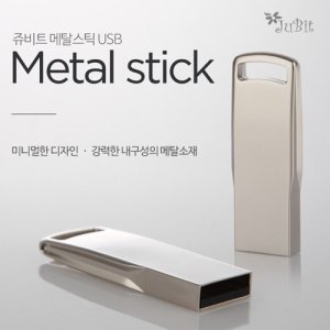 코드루트 메탈스틱 2.0 USB4GB128GB