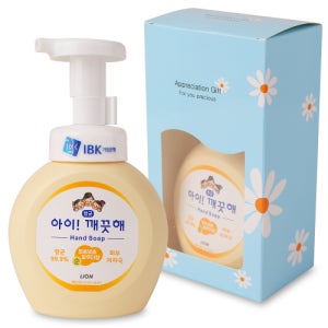 아이 깨끗해 핸드워시 250ml 케이스 포함