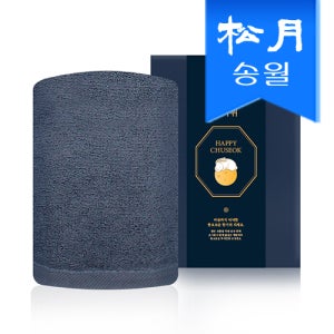 송월타올 추석 명절 띠지세트C항균무지 150g 호텔수건 1p케이스+띠지 기념수건 답례품