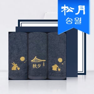 송월타올 추석 명절 금토끼 호텔수건 130g 3매 선물세트쇼핑백 기념수건 답례품