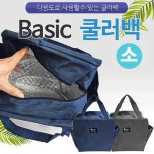 S25 다용도 베이직 보온보냉가방 소 22.5x19x11cm