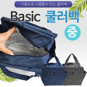 S24 다용도 베이직 보온보냉가방 중 25x25.5x13cm
