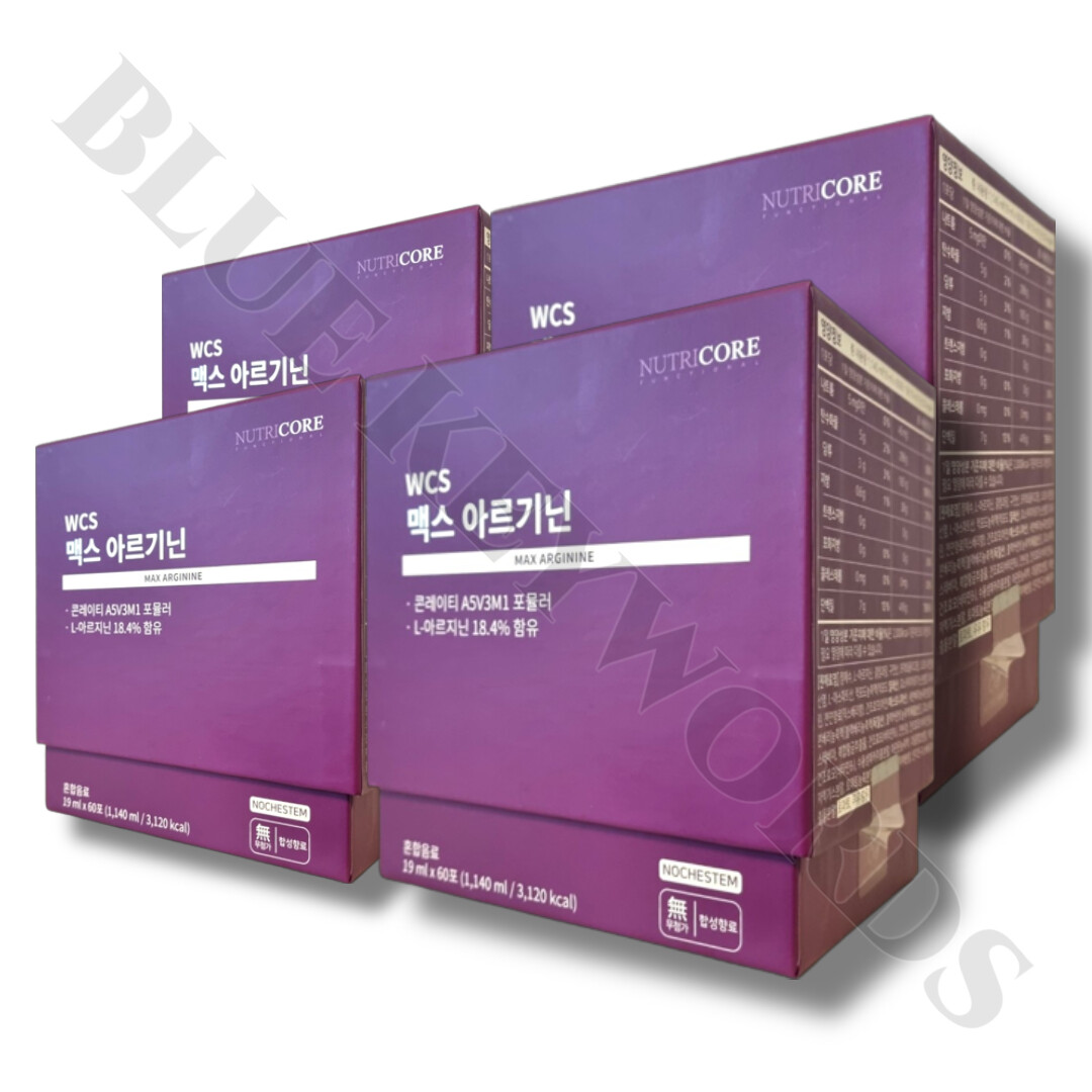 뉴트리코어 <b>WCS 맥스 아르기닌</b> 19ml x 60포 4박스 8개월분 믹스베리맛