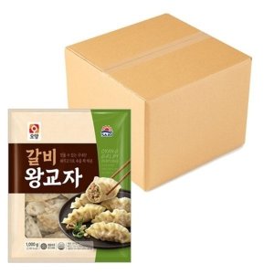 사조오양 갈비 왕교자 1kg 8개 대용량 업소용