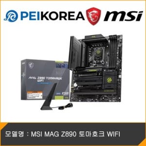 [PEIKOREA] MSI MAG Z890 토마호크 WIFI