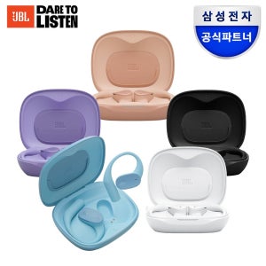 제이비엘 삼성전자 JBL SENSE LITE 오픈형 오픈이어 에어 블루투스 무선 이어폰 운동용 러닝용