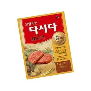 CJ제일제당 백설 쇠고기다시다 골드 1kg 10개 조미료