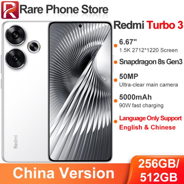 샤오미 레드미 터보 3