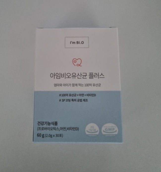<b>마더스올</b> 아임비오유산균 플러스 아기유산균 <b>비타민D</b> 아연 함유 (1개월)