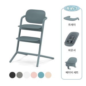 싸이벡스 레모 4in1 아기 식탁의자 하이체어 6컬러 (하이체어+바운서+베이비세트+트레이)