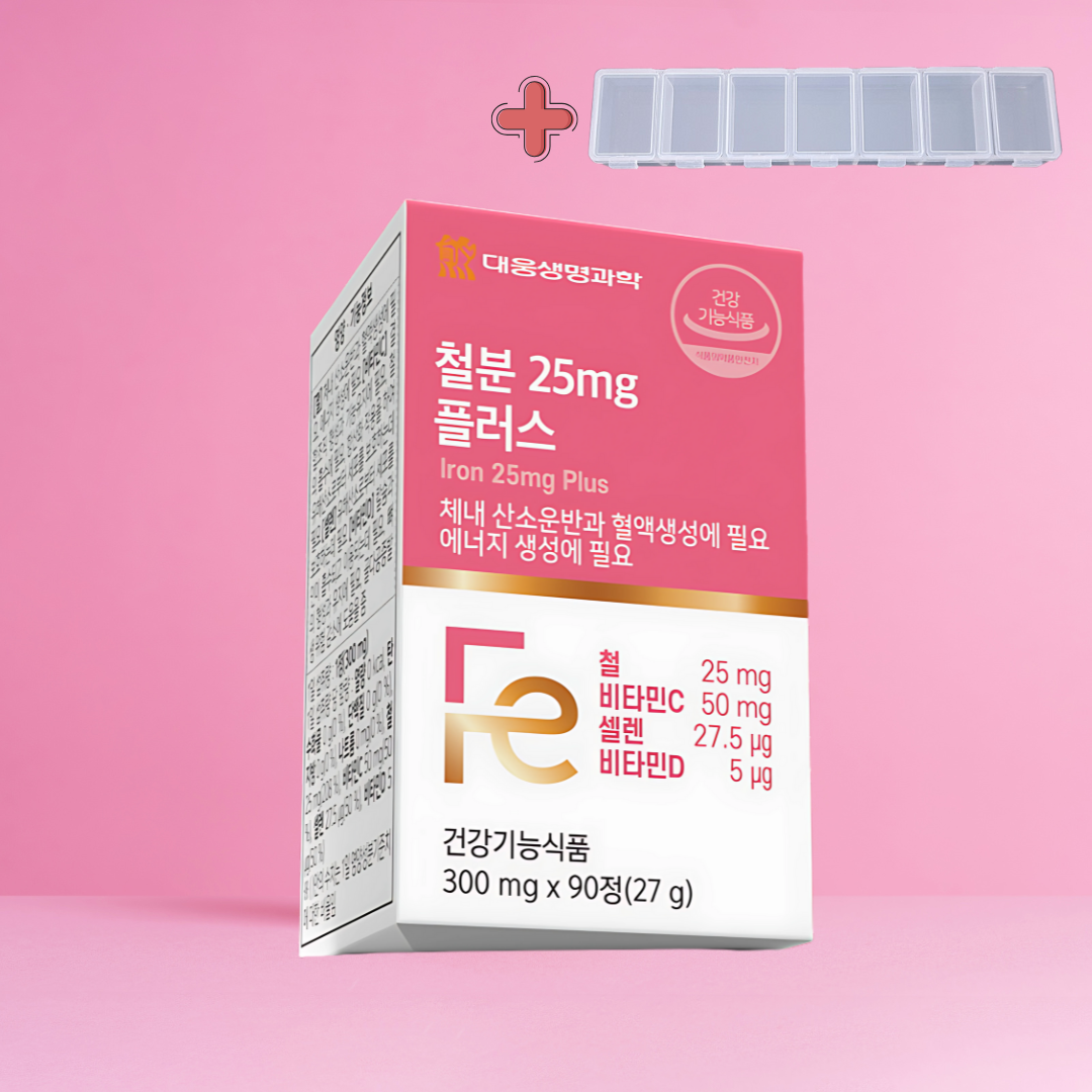 철분 영양제 임산부 비헴철 대웅 철분 플러스25mg 90정 + 볼그레 약통  1개