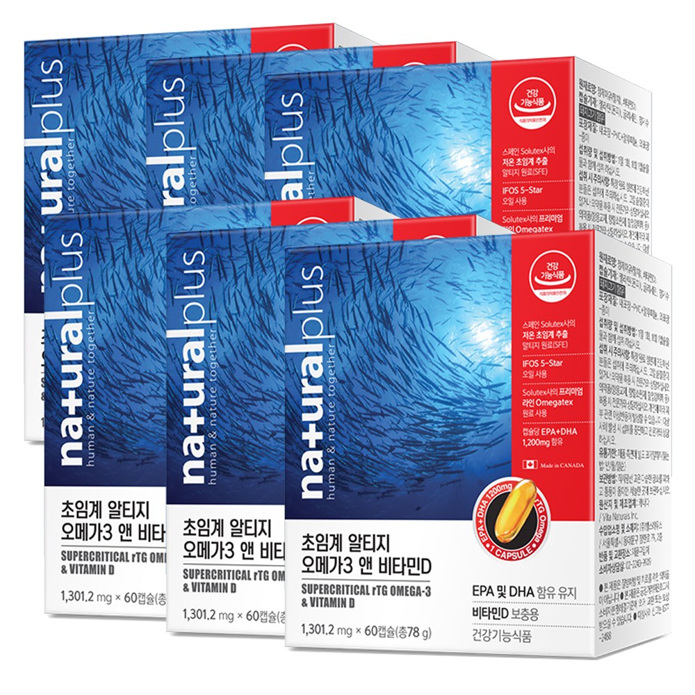 내츄럴플러스 <b>초임계 알티지오메가3 앤 비타민d</b>  6박스  60정