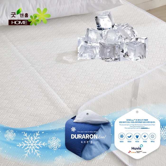국내제조 무더위 극복 듀라론 냉감패드 빗살무늬 100% 듀라론 냉감원단  냉각 섬유  SS (110 X 200cm)